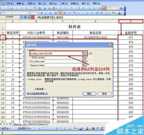 香港4777777开奖记录,数据驱动方案实施_R版52.328