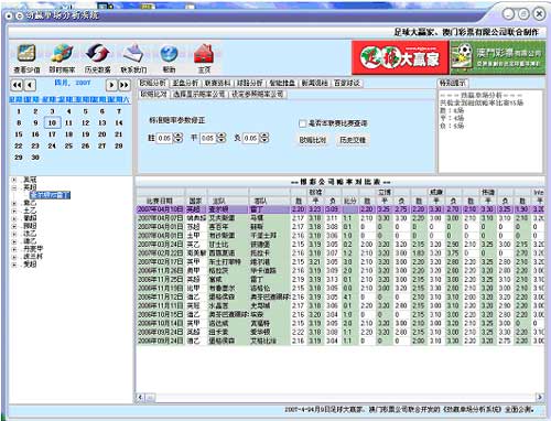 新粤门六舍彩资料正版,实地验证分析数据_Windows45.973