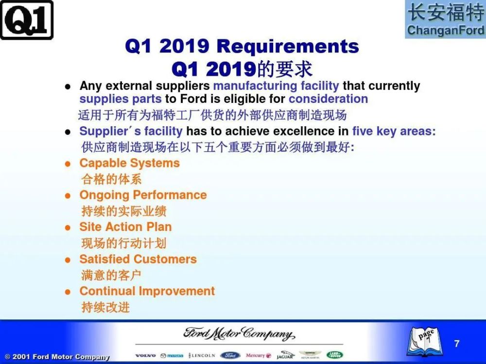 新澳精准资料免费提供4949期,稳定性设计解析_标准版99.896