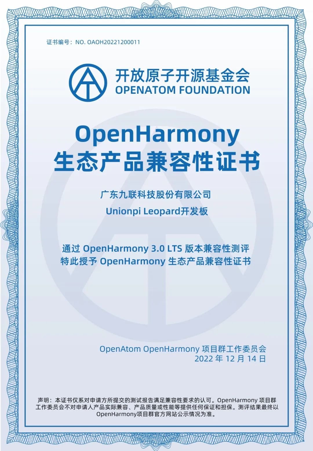 最准一肖100%准确使用方法,数据设计驱动执行_Harmony款71.202