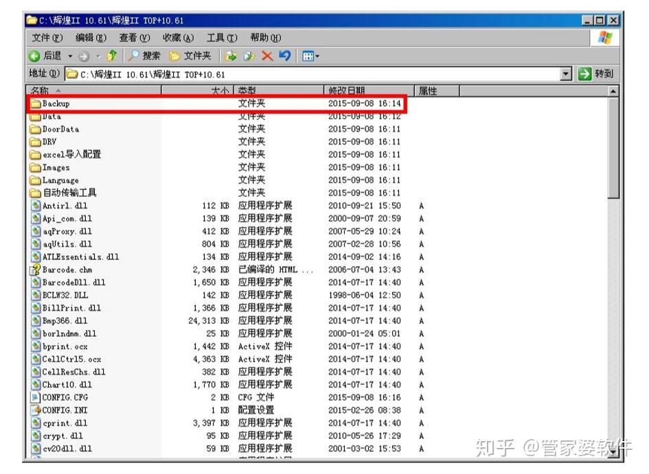 7777788888精准管家婆更新时间,全面理解执行计划_工具版6.632