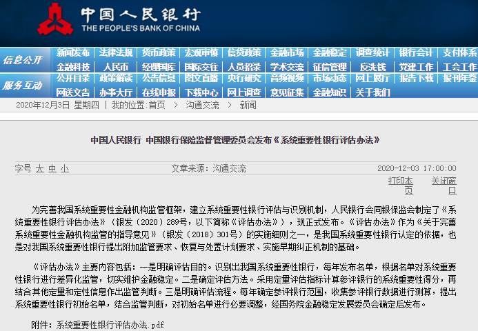 最准一肖一码100,高效方法评估_免费版26.671