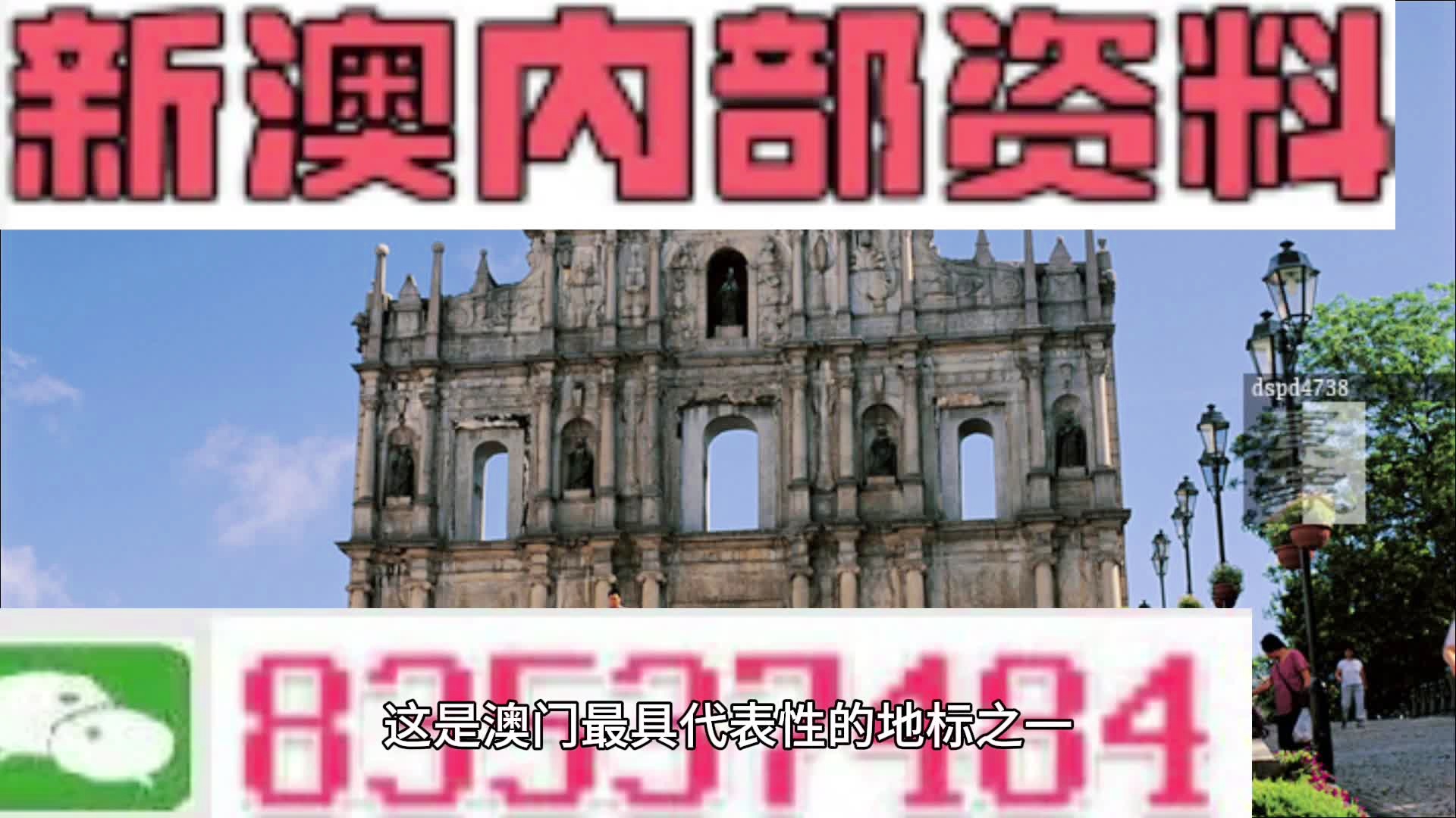 2024澳彩免费公开资料查询,广泛的关注解释落实热议_uShop34.831