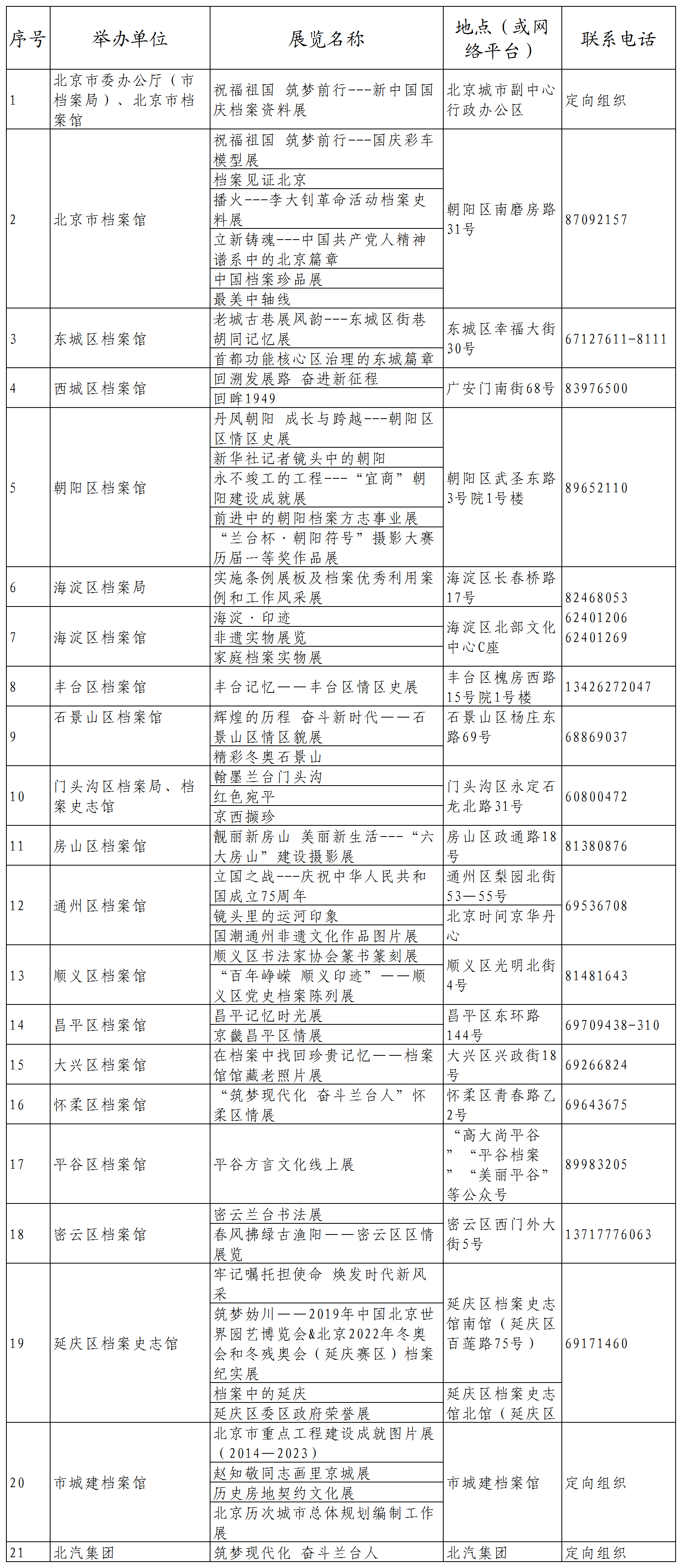 2024年香港正版资料大全最新版,持久性计划实施_Prestige90.639