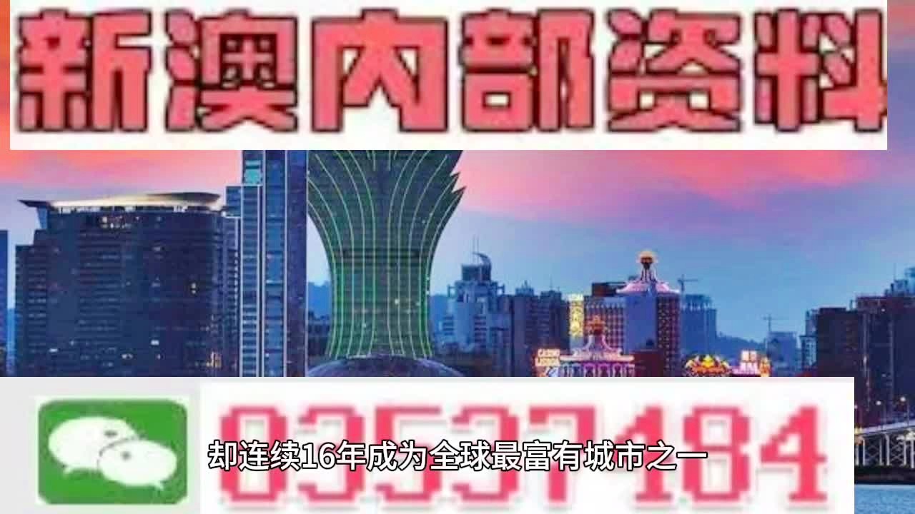 2024新澳门挂牌正版挂牌今晚,最新正品解答落实_旗舰版89.738