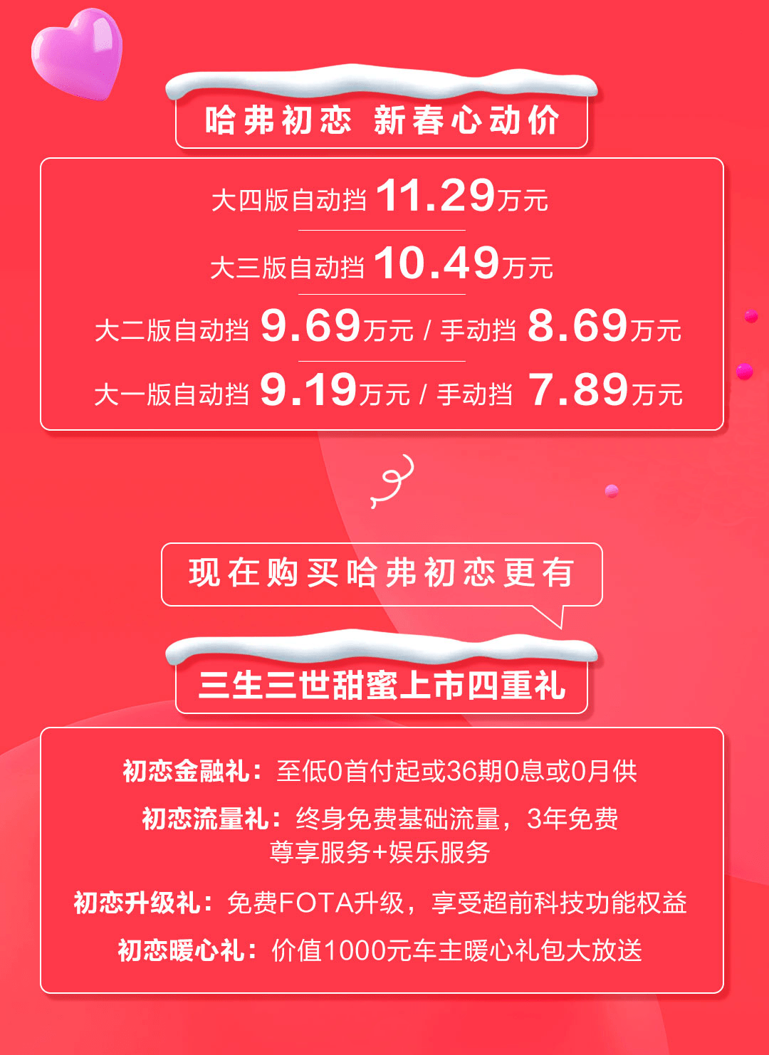 77778888管家婆必开一肖，专家解答解释落实_tf64.16.61