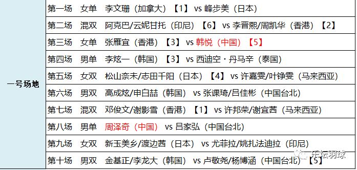 2024年澳门特马今晚号码，专家解答解释落实_kf847.02.34